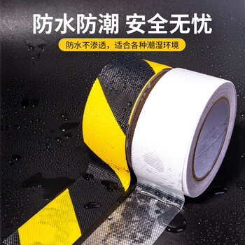 银背磨砂防滑胶带 强力高粘度耐磨加厚警示胶条自粘PVC橡胶带 50mm*5M黑黄