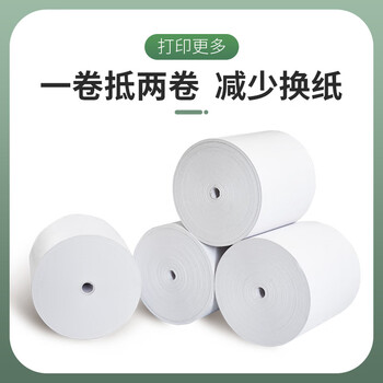 速易打(Suyida)热敏纸打印纸收银纸80*80mm小票纸美团外卖打印纸餐饮收银机卷纸 无管芯(73米/卷) 8卷 速易打(Suyida)热敏纸打印纸收银纸80*80mm小票纸美团外卖打印纸餐饮收银机卷纸 无管芯(73米/卷) 8卷