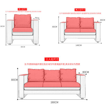 隆旭办公沙发办公室简约会客接待沙发商务皮沙发 西皮3+1+1+大茶几