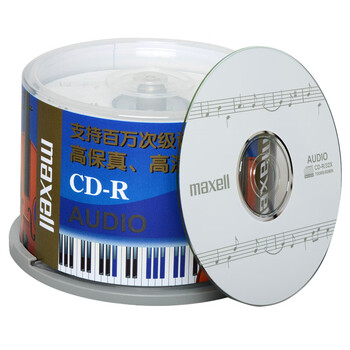 麦克赛尔（Maxell）CD-R光盘 刻录盘 光碟 空白光盘 Audio专业音乐盘 40-48速700M台产 桶装50片