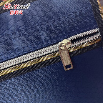 百利文 百利文H136独立装蓝色手提袋文件袋拉链式公文包手提包资料袋办公会议档案袋文件袋 百利文 百利文H136独立装蓝色手提袋文件袋拉链式公文包手提包资料袋办公会议档案袋文件袋