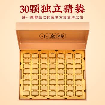 福东顺 茶叶 小金砖普洱茶勐海糯米香普洱熟茶高档礼盒装360g送礼佳品