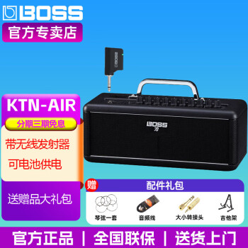 boss音响- 京东