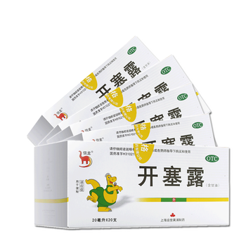 信龙开塞露含甘油20ml20支5盒