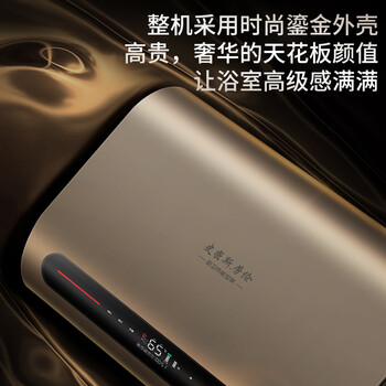 史密斯.劳伦50Q1电热水器到底值不值得选择？深入揭秘为你解说