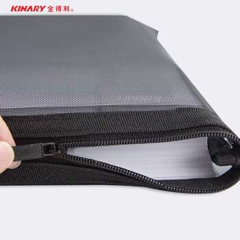 金得利2个装A5尼龙网纱拉链袋简约透明文件袋资料袋学生考试用笔袋文具收纳袋黑色FB8810