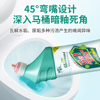 绿岛洁厕灵500g*4瓶 洁厕液 马桶清洁剂 洁厕剂 厕所除臭祛垢去渍异味