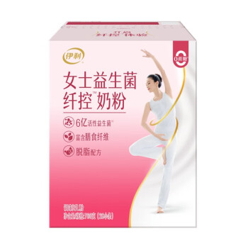 伊利女士益生菌纤控奶粉700g盒装 0蔗糖 25g*28条 【佳节送礼】