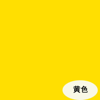 漆防水彩色白色环保涂料卫生间阳台室外油漆墙面漆外墙乳胶漆 黄色 5l