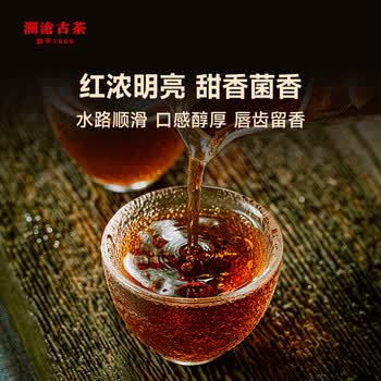 澜沧古茶 2024年景迈春香熟茶 景迈山春茶老树拼古树普洱茶茶叶357g