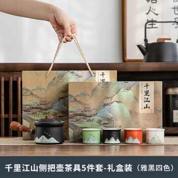 品一恒整套茶具- 京东