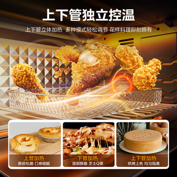 美的(Midea)35L家用多功能空气炸锅电烤箱一体机 热风空气炸/独立控温/均匀烘烤/热风循环 PT3515 美的(Midea)35L家用多功能空气炸锅电烤箱一体机 热风空气炸/独立控温/均匀烘烤/热风循环 PT3515