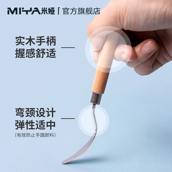 【全网低价】米娅（MIYA）刮刀尖头平头美术水粉丙烯油画棒调色刀工具 速写 马克笔绘画