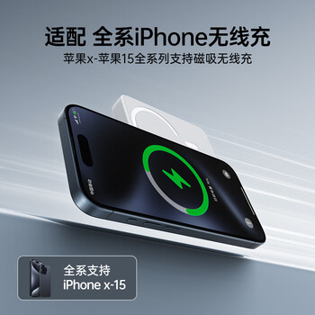 倍思磁吸充电宝Magsafe磁吸无线充30W快充移动电源10000mAh适用于苹果16/15/14/13华为小米安卓手机