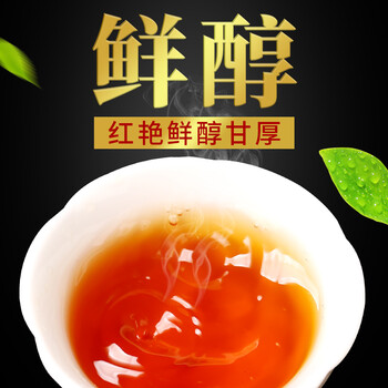 润虎红茶聚茶系列安徽祁门红茶500g(250g*2罐)工夫红茶新茶罐装自己喝