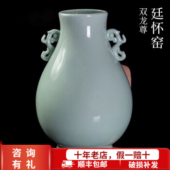 青釉陶瓷花瓶价格报价行情- 京东