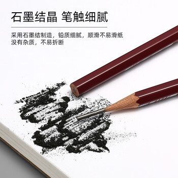 三菱（uni）金装铅笔2H 原木杆铅笔书写绘画设计专用 12支/盒（含橡皮）1887