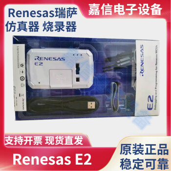 renesas烧录器价格报价行情- 京东