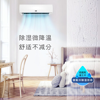 富士通空调LM系列 1.5匹3级能效14-19㎡适用 全直流变频空调挂机 省电空调QSA35LMCA (KFR-35GW/Bpmaq)