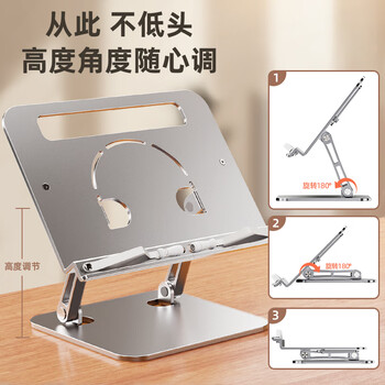 猫太子阅读支架全铝合金儿童绘本架读书支架学生成人桌面阅读架可升降电脑笔记本桌上看书架 二层升降