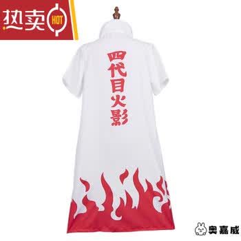 火影忍者晓组织衣服价格报价行情- 京东