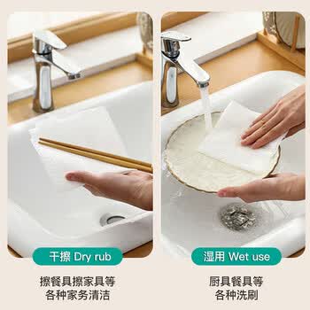 MR一次性2提装懒人抹布抽取式厨房用纸巾悬挂式抹布洗碗布