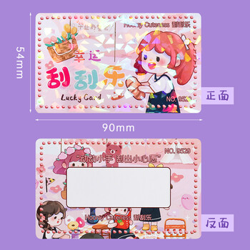 递乐 创意幸运刮刮卡涂层贴diy学生教师奖励卡互动成长激励卡兑换券情侣六一儿童节礼物20张 4657亮膜刮刮乐 递乐 创意幸运刮刮卡涂层贴diy学生教师奖励卡互动成长激励卡兑换券情侣六一儿童节礼物20张 4657亮膜刮刮乐