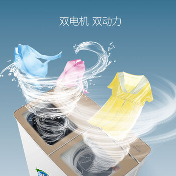 科技改变生活！澳柯玛XPB92-2160s波轮洗衣机让你的生活怎么样不一样！