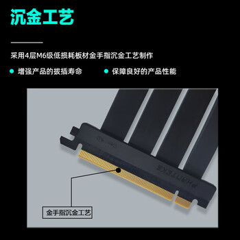 PHANTEKS追风者PCI-E 5.0/4.0黑竖装显卡支架套件/7槽位ATX机箱改装升级/220mm延长线/EMI防电磁干扰/5090
