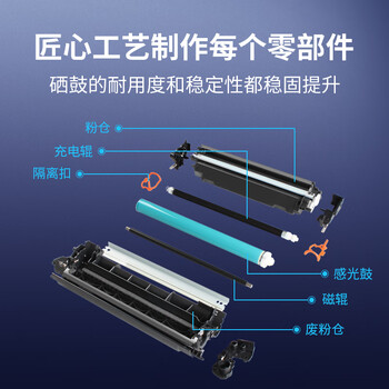 添彩适用惠普m1005硒鼓1020硒鼓 q2612a硒鼓12a hp1020plus 1010 1012 1015 1018佳能lbp2900+打印机硒鼓墨盒粉盒 添彩适用惠普m1005硒鼓1020硒鼓 q2612a硒鼓12a hp1020plus 1010 1012 1015 1018佳能lbp2900+打印机硒鼓墨盒粉盒