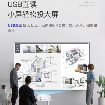 索尼（SONY）VPL-EX570 投影仪 投影机办公（标清XGA 4200流明 HDMI高清接口）【上门安装+吊架/线】