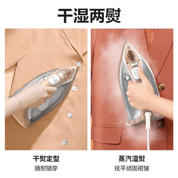 海尔(Haier)电熨斗蒸汽挂烫机2000W陶瓷涂层垂直电烫斗衣物护理烫衣服手持迷你HY-Y2028G专销家用便捷熨烫机 海尔(Haier)电熨斗蒸汽挂烫机2000W陶瓷涂层垂直电烫斗衣物护理烫衣服手持迷你HY-Y2028G专销家用便捷熨烫机