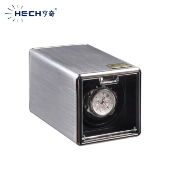 亨奇（HECH） 亨奇机械表防磁摇表器手表转盘器调表器自动摇摆器转表器收纳盒自转动器转动盒手表上弦器 长方形银色金属1+0位