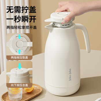 JEKO&JEKO保温壶家用暖水壶热水瓶大容量玻璃内胆学生宿舍保温暖瓶1.6L白色