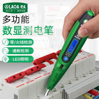 老A(LAOA)数显测电笔LED多功能试电笔LA5110419