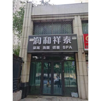 北京市通州区梨园镇小街三队村华业东方玫瑰家园 B3号楼65号64.54平方米房屋出租