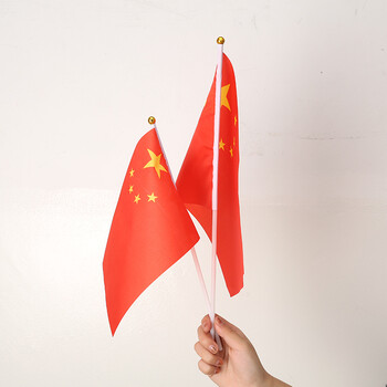 8号中国小国旗 五星小红旗 手摇旗手挥旗子 50面装可定制小旗