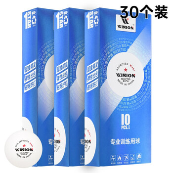 莹恋WINION严选乒乓球一星W40+新材料1星比赛训练用球白色30只装