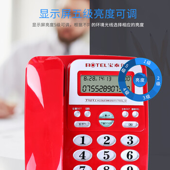 宝泰尔电话机座机 固定电话 办公家用 免电池/大按键 商务酒店固话机 T121红色 宝泰尔电话机座机 固定电话 办公家用 免电池/大按键 商务酒店固话机 T121红色