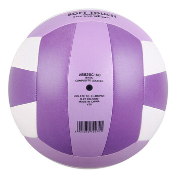 世达（star）排球初中生中考专用5号比赛训练体考标准用球马卡龙白紫VB825C-68