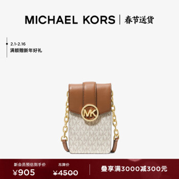 michaelkors手机品牌及商品- 京东