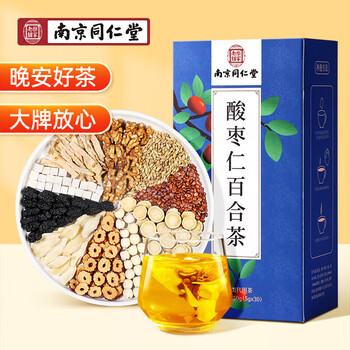 南同四海同仁堂酸枣仁茯苓百合茶莲子甘草浮小麦大红枣汤安神助眠养生茶包 南同四海同仁堂酸枣仁茯苓百合茶莲子甘草浮小麦大红枣汤安神助眠养生茶包