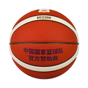 摩腾（molten）篮球6号女子学生B6G3380-C Team China 国家队B6G3380