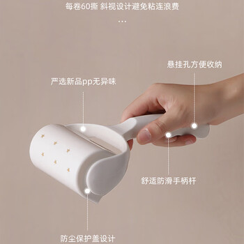 初舍（CHUSHE）粘毛器10cm10卷装600撕沾毛卷纸可撕式替换纸衣服猫狗毛清理神器