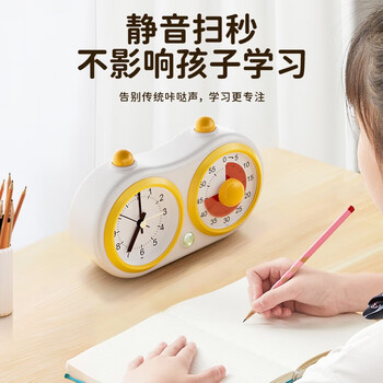 QT-TIMER可视化计时器闹钟2026新款学生专用起床神器电子时钟自律倒计时时间管理器定时器生日礼物男女孩