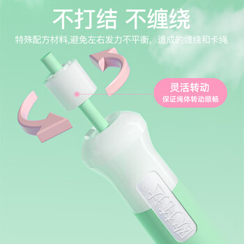 欧梵达跳绳儿童沙专用式2.0中小学生幼儿园初学考试竞提速比赛不打结神 欧梵达跳绳儿童沙专用式2.0中小学生幼儿园初学考试竞提速比赛不打结神