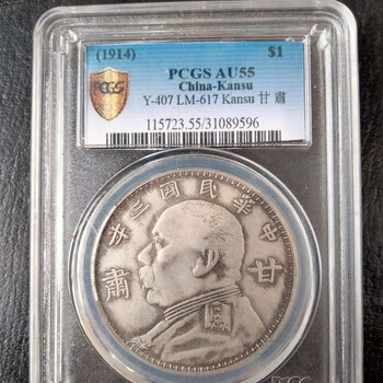 袁大头戏作币合面币 签字版袁大头存世极少！2022年市场价值百万以上！