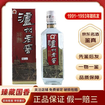 国窖1573 500ml价格报价行情- 京东