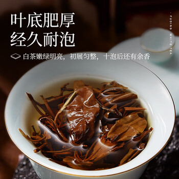 茶马世家福鼎白茶寿眉2015年老白茶小方片饼干茶送礼礼盒送礼180g 茶马世家福鼎白茶寿眉2015年老白茶小方片饼干茶送礼礼盒送礼180g
