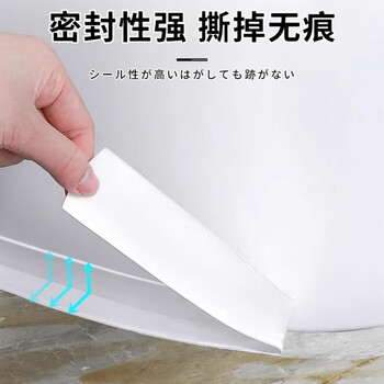 妙馨思美缝贴条防霉防水胶带厨房防潮厨卫水槽缝隙浴室墙角贴马桶密封条 妙馨思美缝贴条防霉防水胶带厨房防潮厨卫水槽缝隙浴室墙角贴马桶密封条